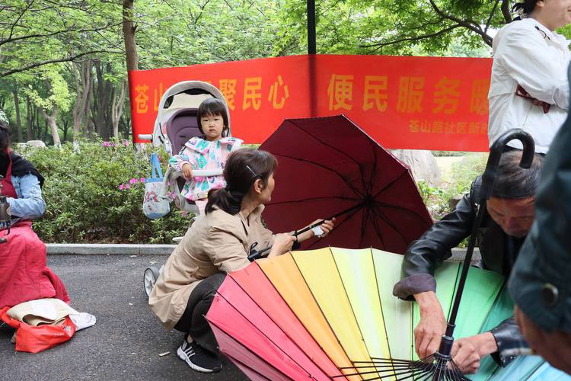 奥鹏教育